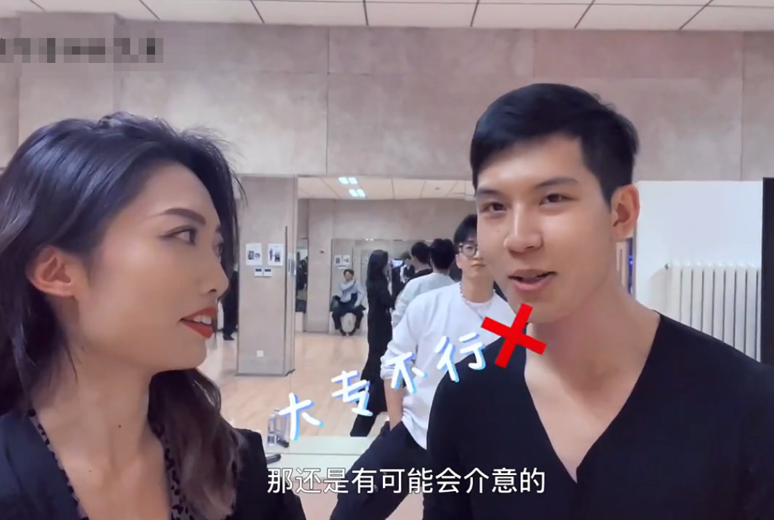 清华多名男生曝“择偶条件”，学历没有硬性要求，但专科有些介意