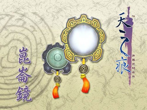 「转载」中国古代十大神器