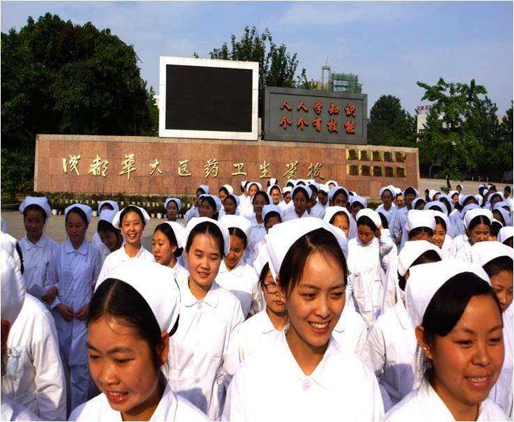 成都排名前五的卫校-最好的卫校排名