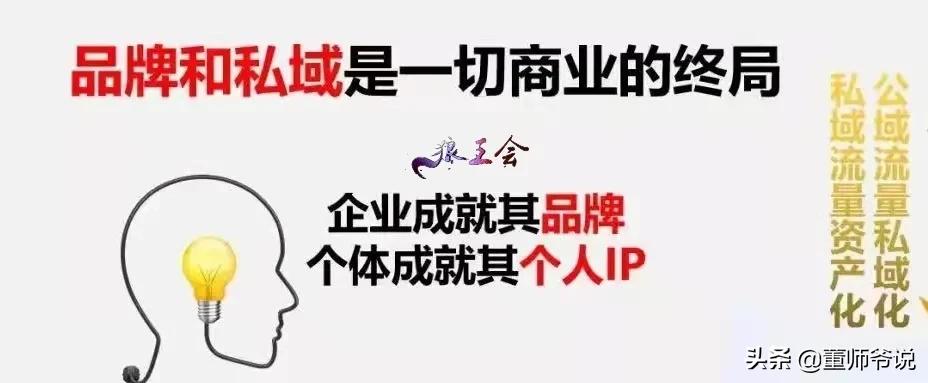 董师爷观 自媒体如何内容引流，分享二点建议……