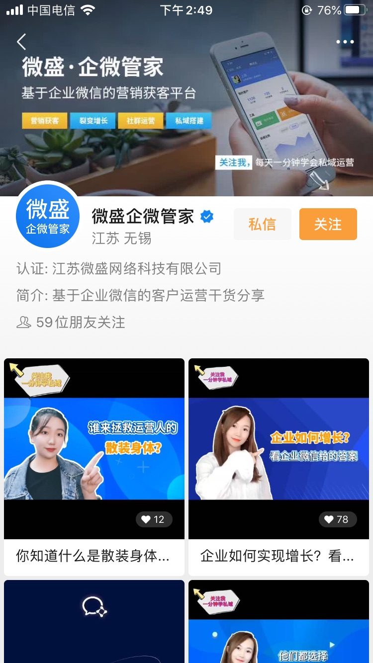 通过哪些渠道可以低成本做好社群运营的引流？