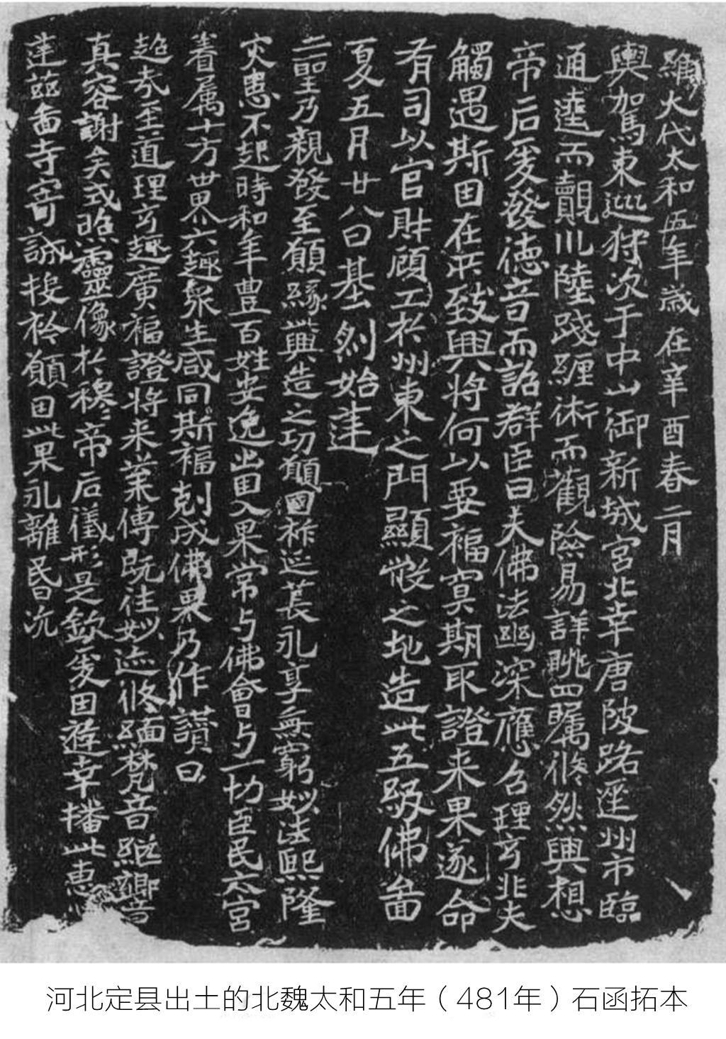 舍利、舍利瘗[yì]埋制度和太原太山龙泉寺出土的金棺银椁（上）