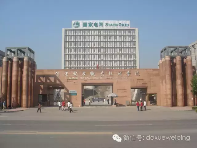 高考结束了，想报考电力院校？来围观电力专业最强院校排名
