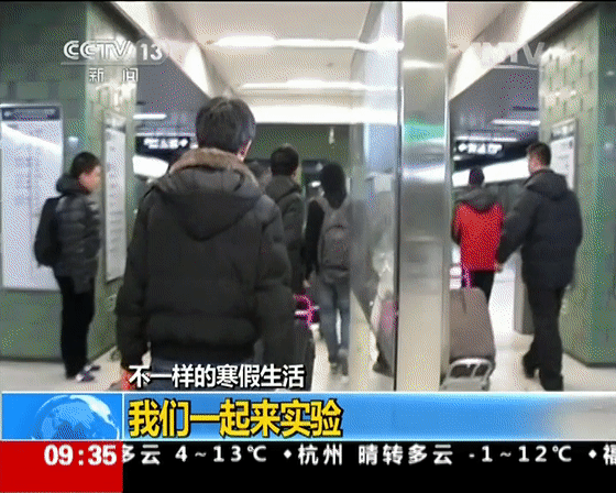 交通强国，土建为先！选择北京交通大学土木建筑工程学院的十大理由！