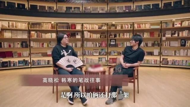 高晓松父母为什么离婚生父是谁？高晓松为何不提父亲高立人简介