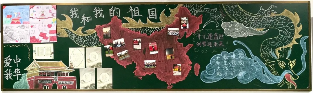 画笔勾勒爱国情，墙绘尽展中国梦｜开元学校高中部文化墙更新啦