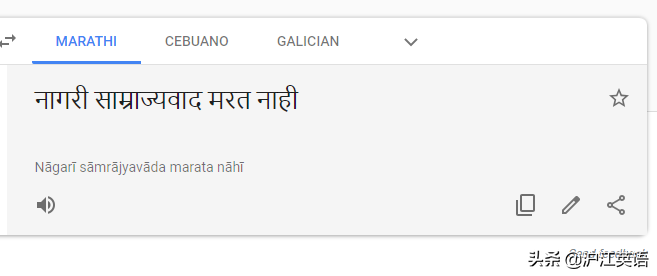 把中文用Google翻译10次会发生什么？亲测高能，简直太刺激了