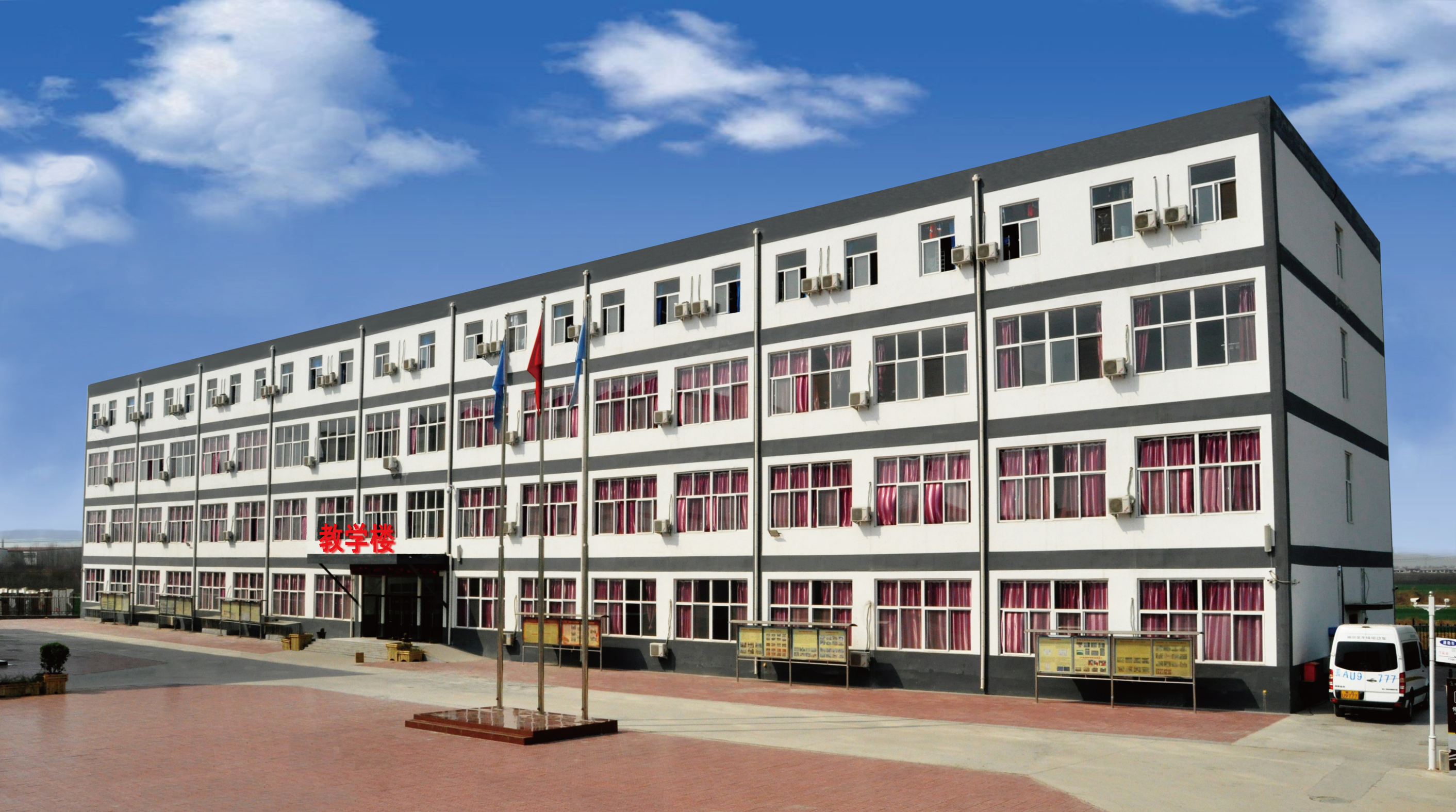 石家庄柯棣华职业专修学院2019年最新招生简章