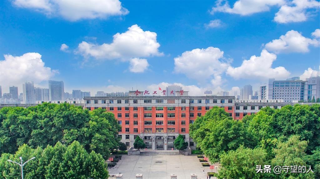 一流学科建设高校中的四所工业大学，3所是211，热门专业有很多
