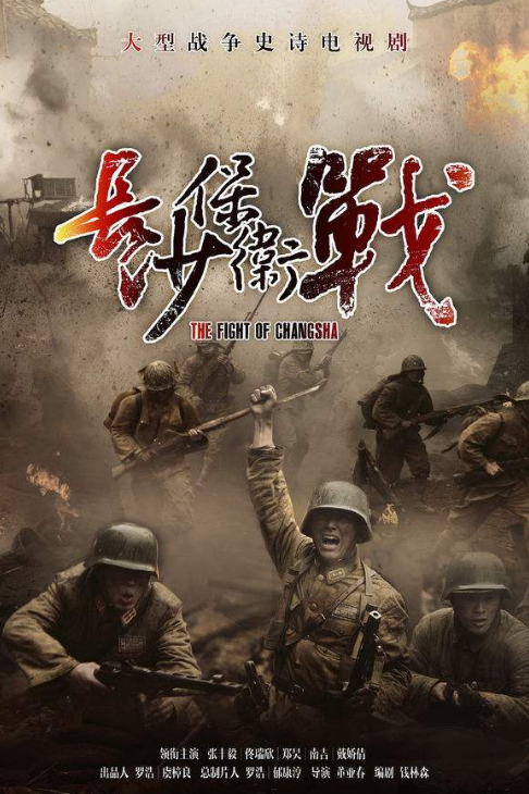 别看春晚了！丝毫不输亮剑，这10部被低估的抗战剧！