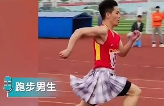 学校要求男孩穿裤袜（高校女生参加赛跑）
