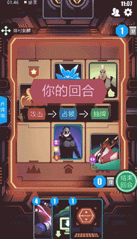 合辑46：六款好玩的策略类手游合集（第六弹）