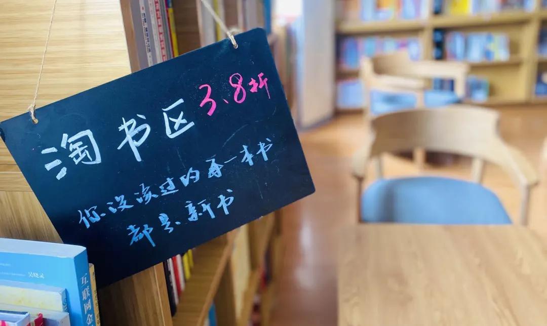 2021杭州书店指南：这里才是最好的精神避难所