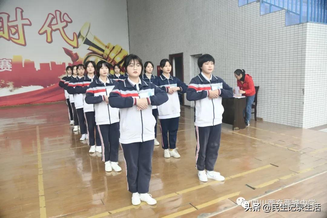 圆梦2022,西充县晋城中学高2019级零诊表彰暨阶段总结大会纪实