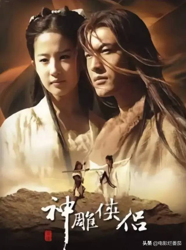 盘点历代的《神雕侠侣》，黄晓明版最烧钱，古天乐版最经典