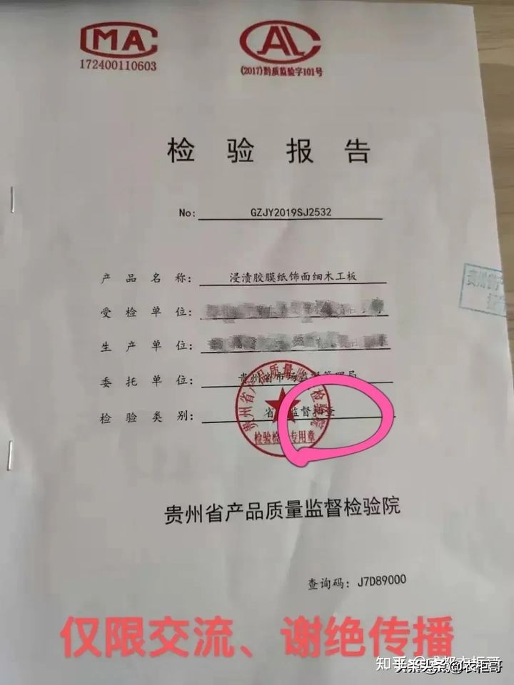 香杉是什么东西（四点原因不建议用香杉木做衣柜）