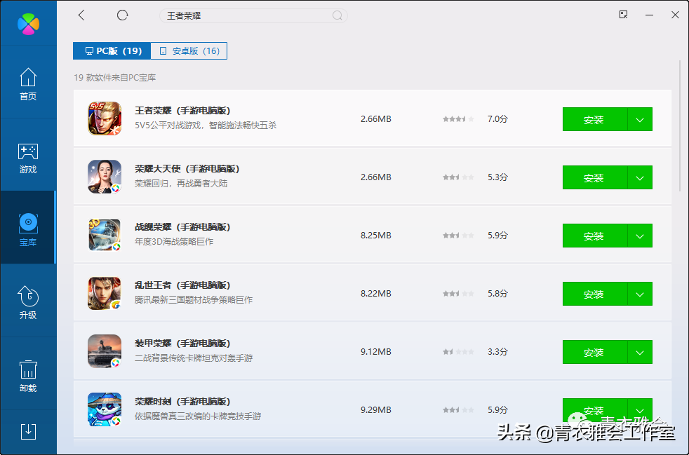 王者荣耀战区位置修改方法及英雄最低战力查询指南