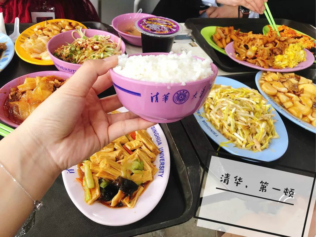 清华大学食堂有多好？看完饭菜质量和价格，网友：后悔没好好读书