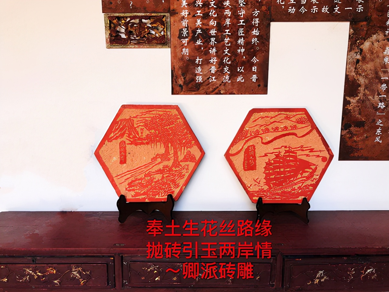卿派砖雕创始人——曾永卿