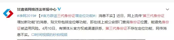 身份证 指纹,二代身份证 指纹