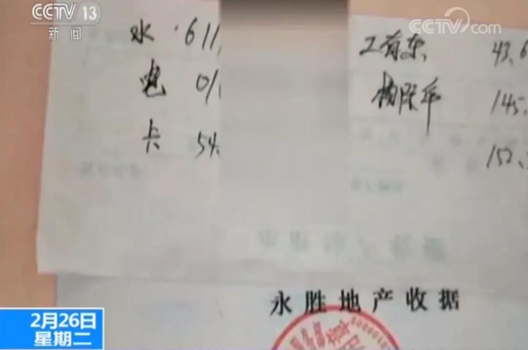 随后，民警通过追查该公司的账目发现，这68套房屋一旦收取租户房款后