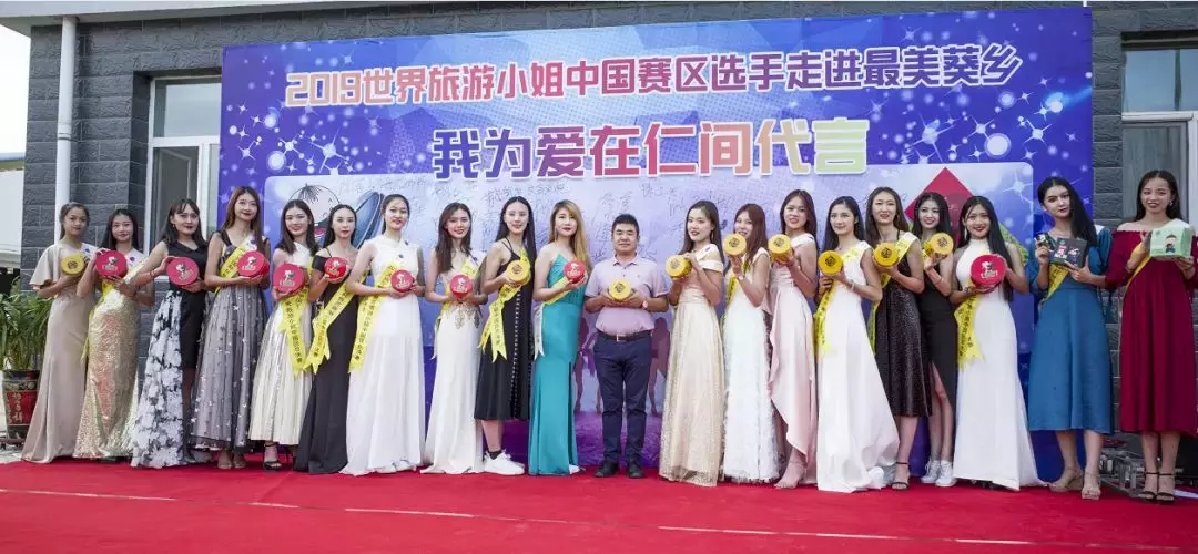 世界旅游小姐畅游巴彦淖尔，美女＋美景，保证让你看花眼