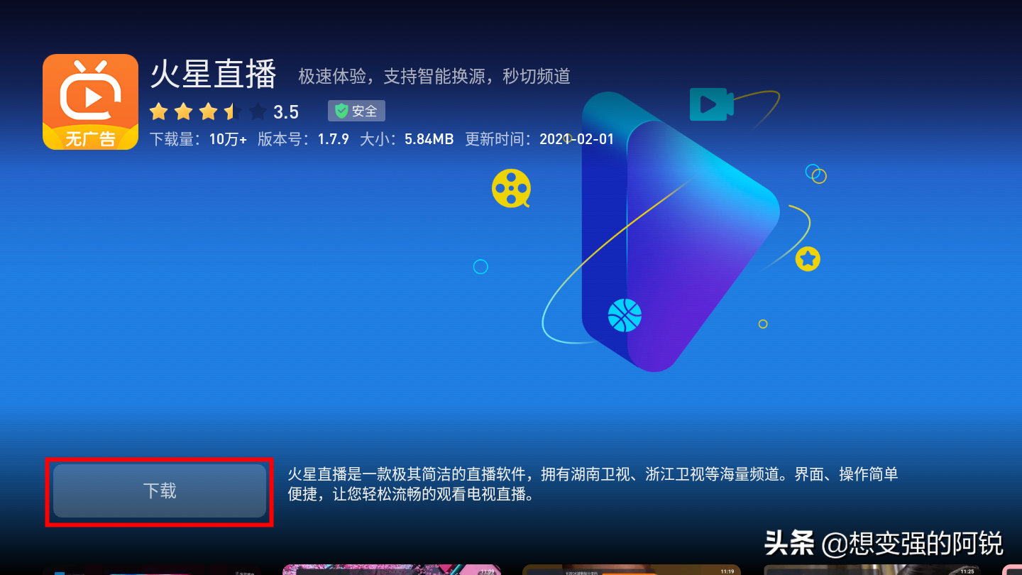 康佳电视安装第三方应用教程，安装应用不麻烦，好歹销量榜前20呢