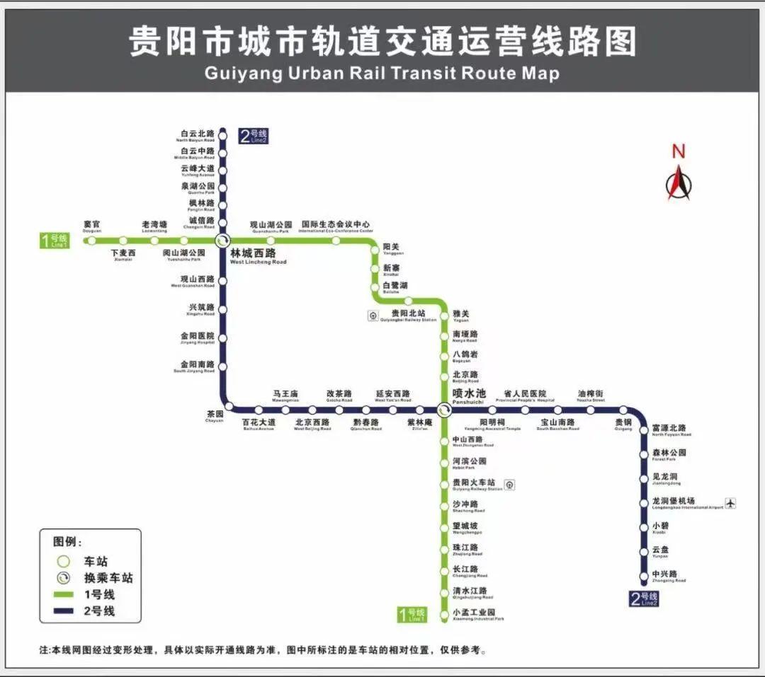 贵阳旅游交通攻略：一文让你了解贵阳的交通线路，推荐收藏