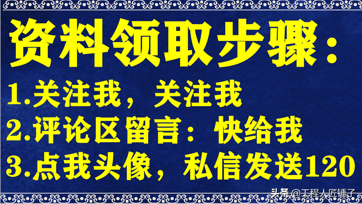 工程竣工验收资料及检验批质量验收记录合集44套，两天后资料失效