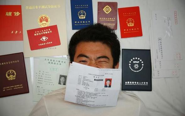 教育部通知，这类证书或将取消考了也没啥用，在校大学生需了解