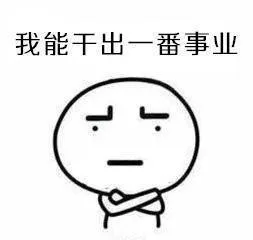 凭什么他的微信功能那么多？难道是开了挂？