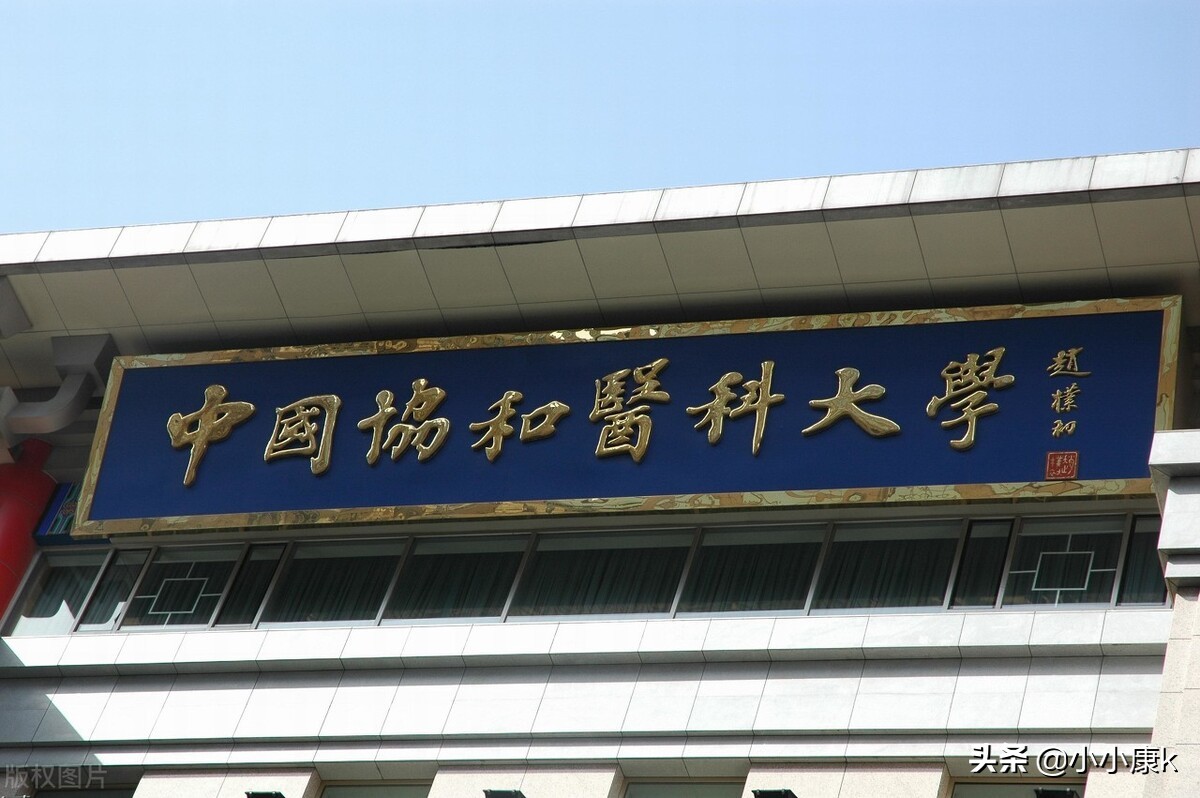 2021全国和各省医药类大学排名