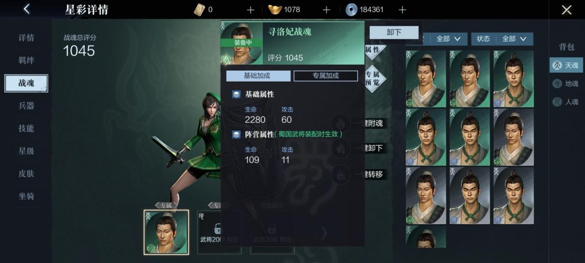 三国无双单机手游攻略，三国无双单机手游攻略视频