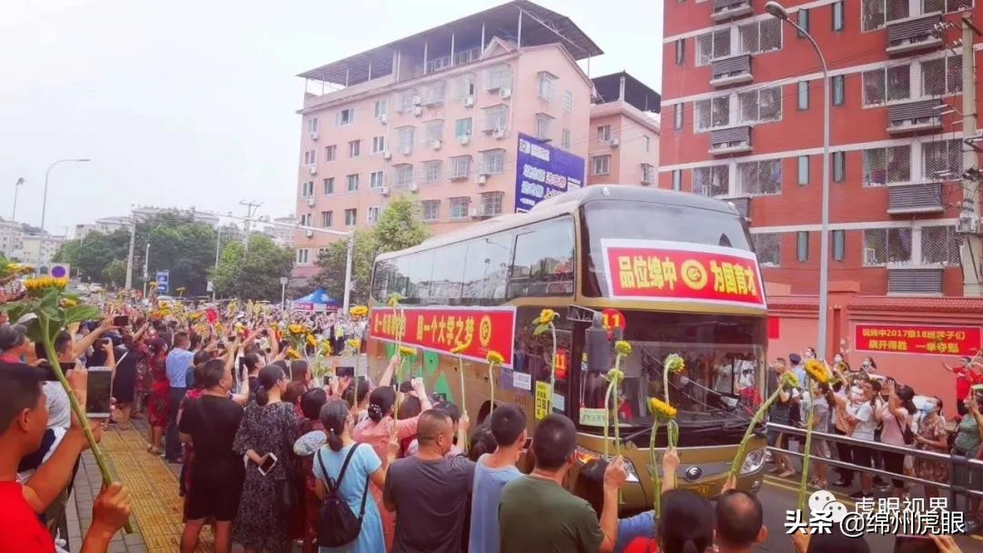 绵阳高考考点（​绵阳700分）