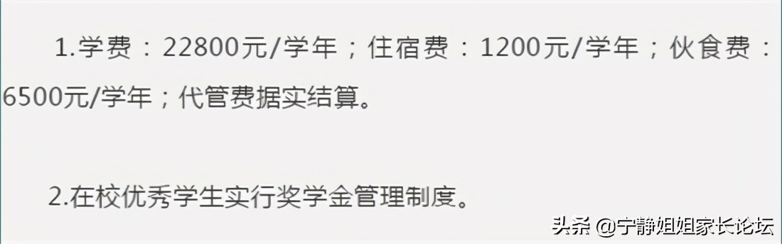 高性价比、高摇中率！备受好评的6所老牌民办学校解读