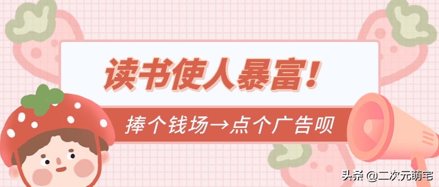 纯爱小说｜一个靠脑补扳弯了自己，靠心理活动扳弯另一个人的故事