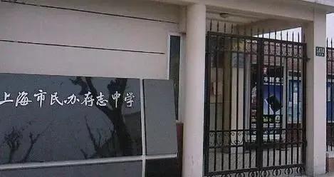 民办摇号下的救心丸！盘点上海四大教育强区的12所热门民办初中