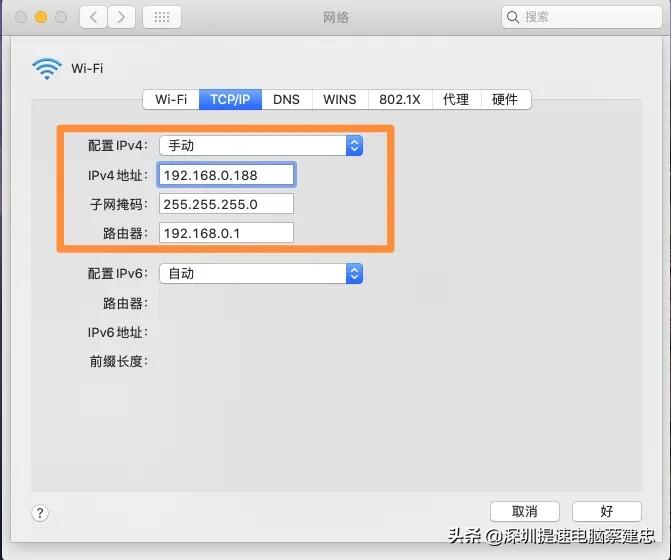 苹果电脑如何查看IP地址和计算机名，如何手动设置IP地址