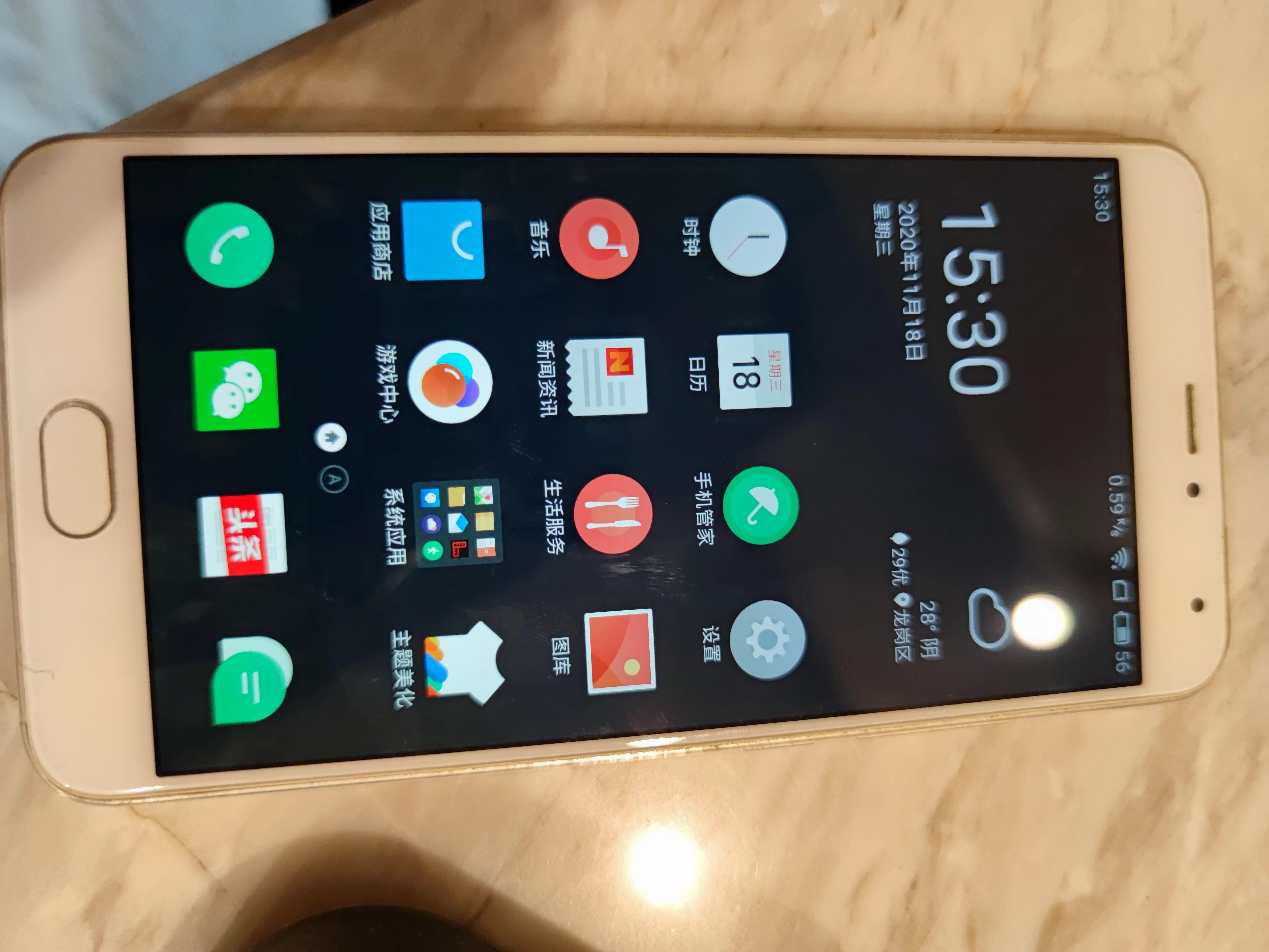 魅蓝metal处理器 魅蓝metal安卓版本-诚智百科网