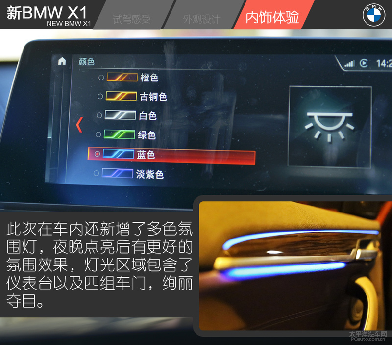 最值得购买 试驾新BMW X1 xDrive25Li