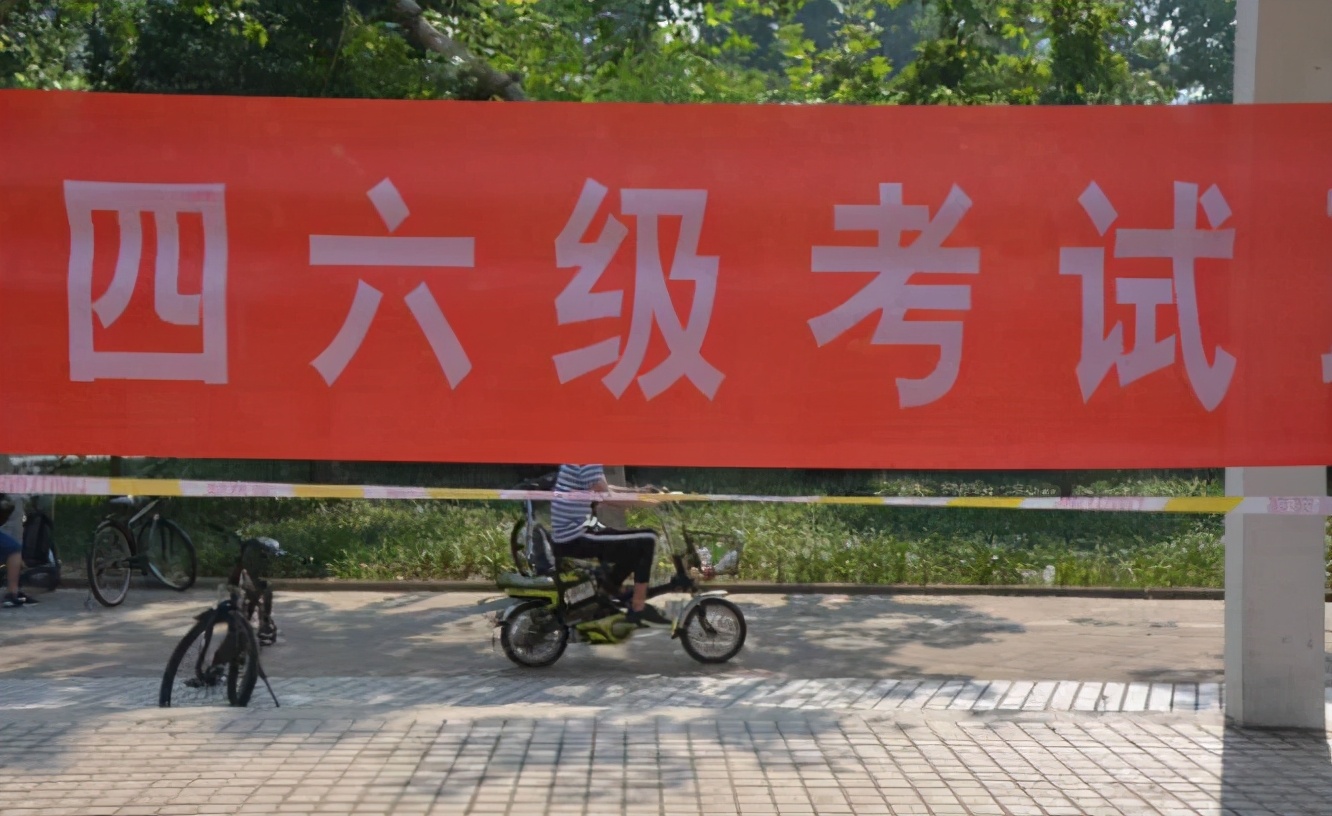 大学英语四六级有多重要？不考过这些企业无机会进入，很影响就业