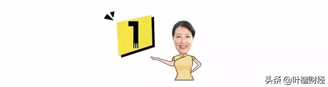 警惕！这家上市公司破罐子破摔 亏损超过30亿 主要商誉减为​0