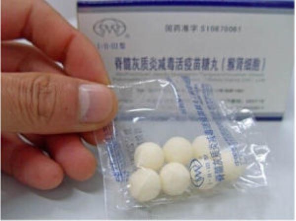 过期疫苗案17人被处理，副县长被立案调查「三分钟法治新闻全知道」