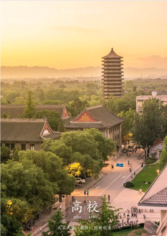 华南理工大学校训（中国最出名的大学CP）