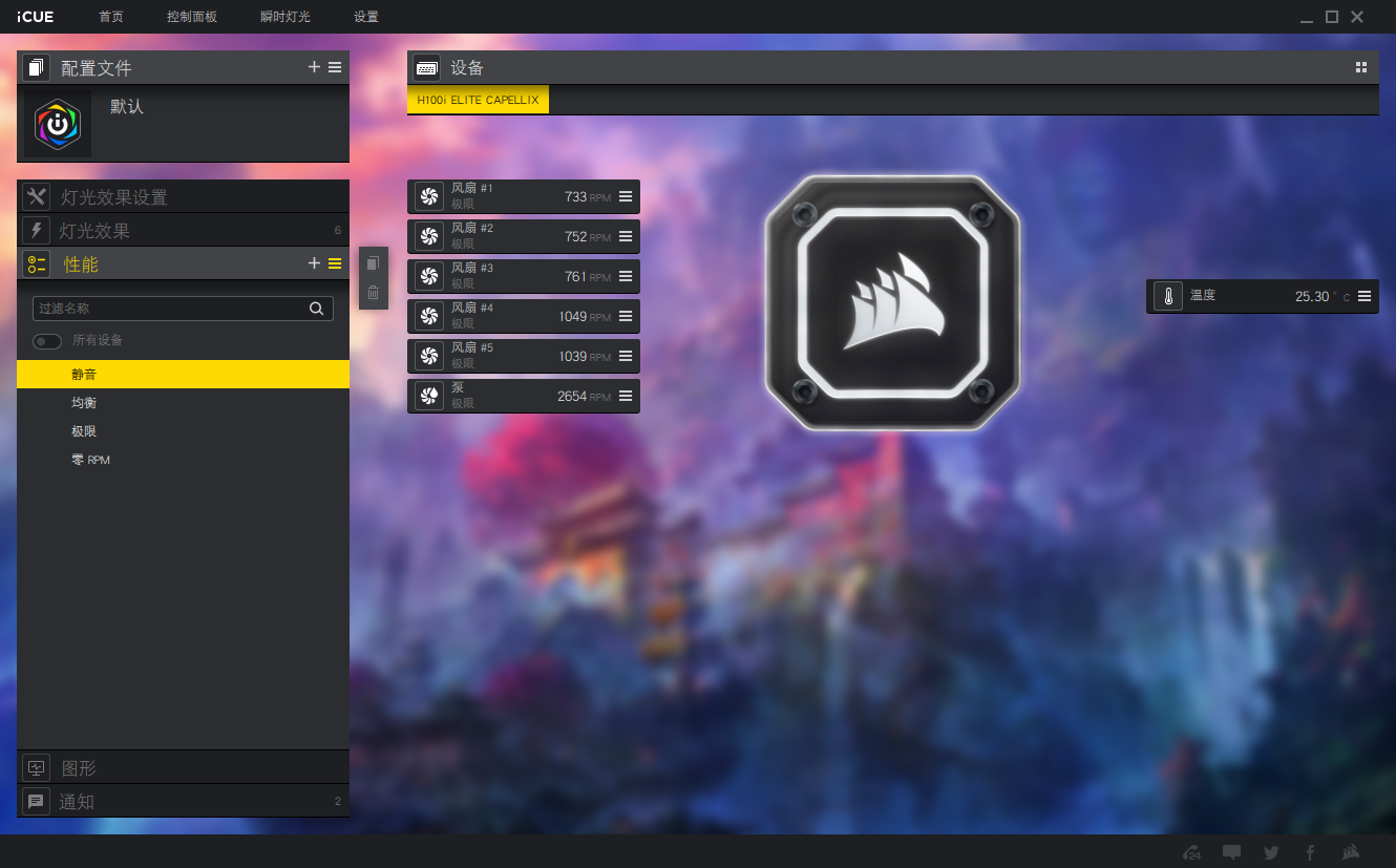 白色机箱怎么选散热，美商海盗船这款白色水冷值得拥有