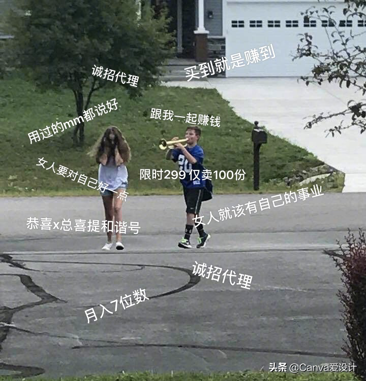 月入七位数的秘密：朋友圈卖货的高阶话术，轻松撬动百万订单！