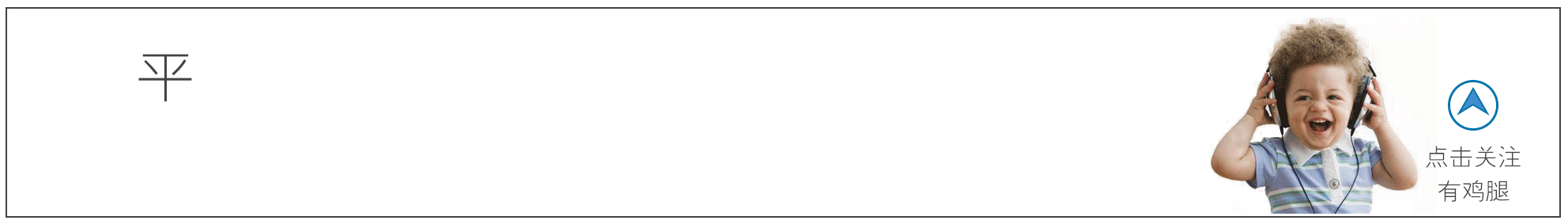 徐州学院（热议）