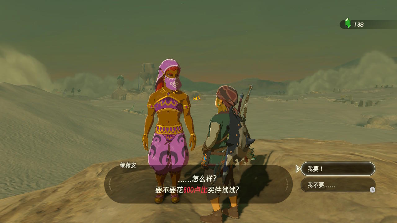 《塞尔达传说：荒野之息》雷之神兽乌尔扎波流程攻略解析