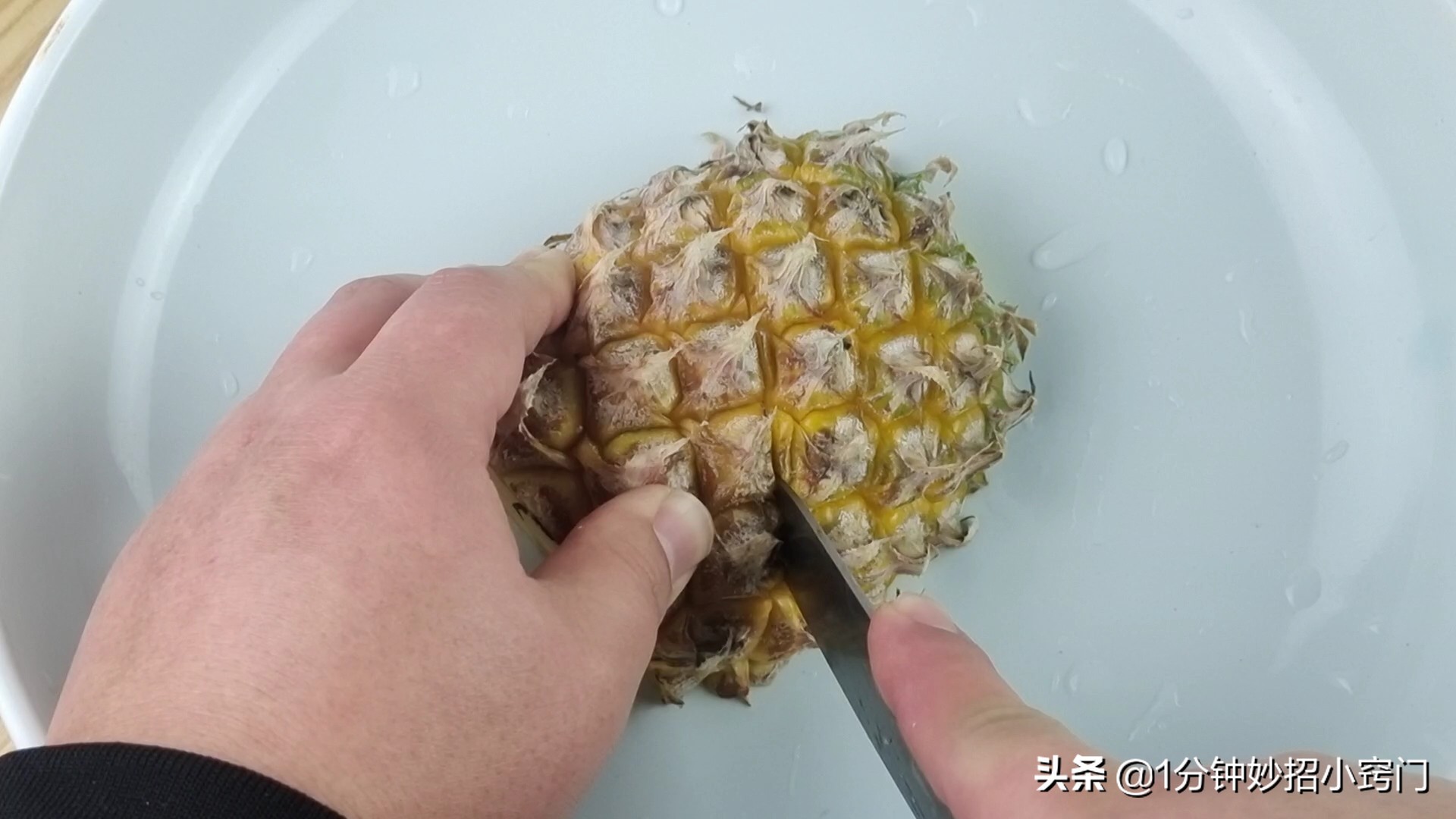 原来菠萝去皮这么简单，不挖眼不削皮，又快又省事，一点也不脏手
