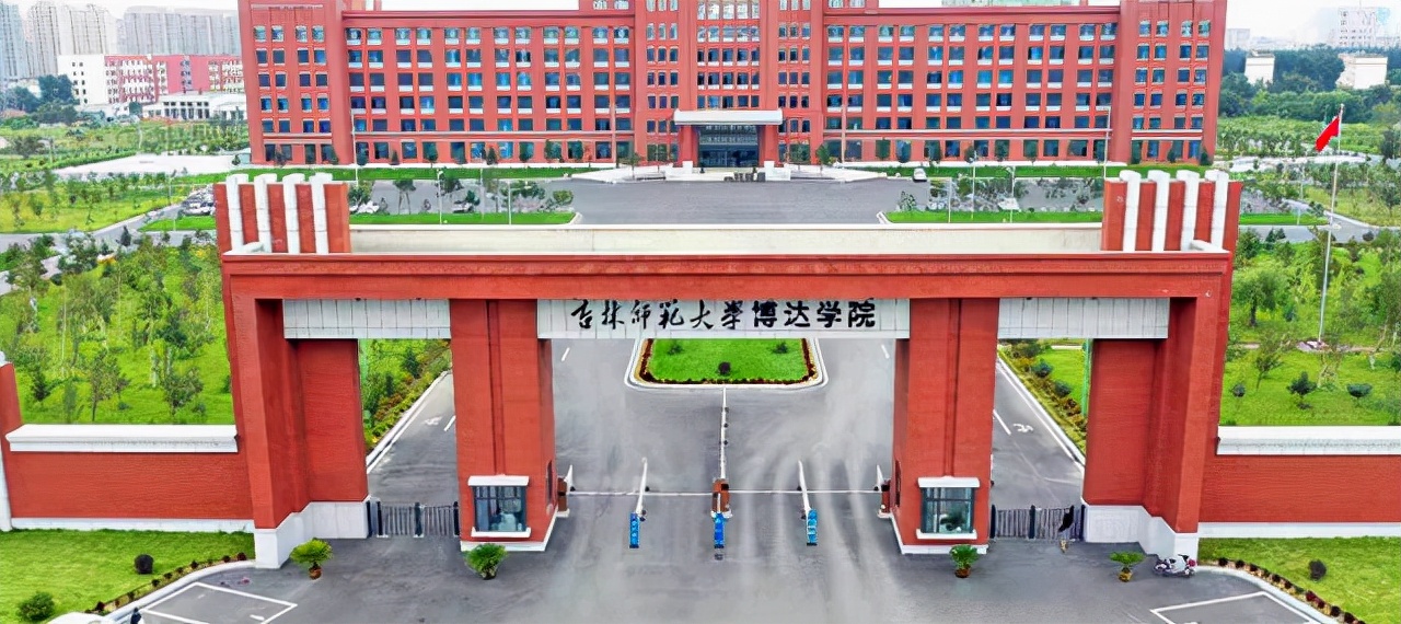 吉林出现“天价学费”高校，家长犯了愁，有钱人孩子的绿色通道